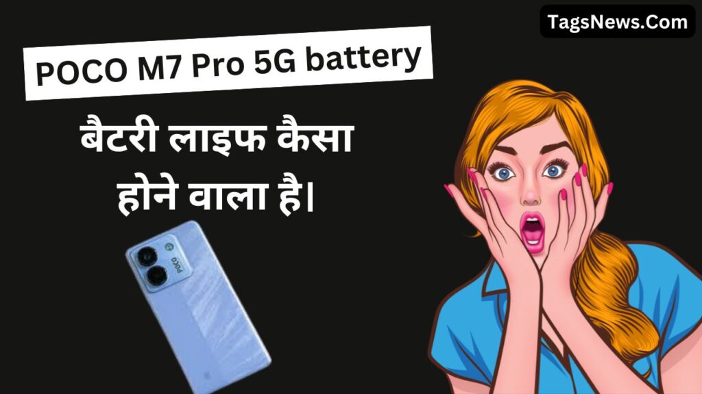 POCO M7 Pro 5G battery