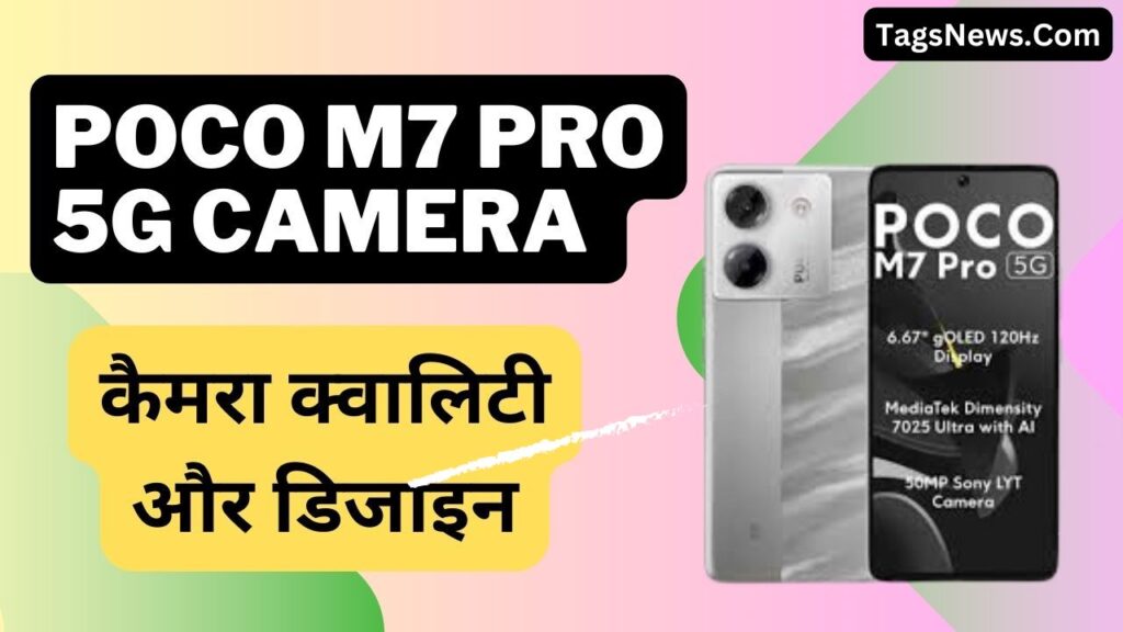 POCO M7 Pro 5G Camera